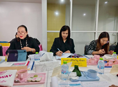 การประเมินการคัดเลือกสหกรณ์ดีเด่น ระดับภาค ประจำปี 2568/2569 พารามิเตอร์รูปภาพ 5